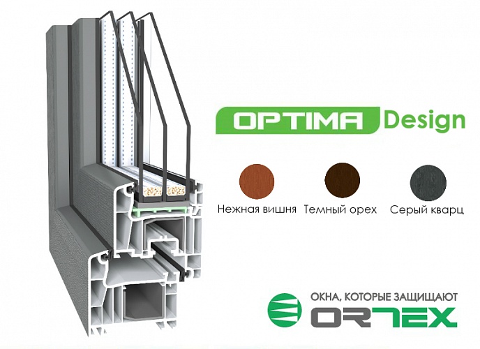 Новинка года: система ORTEX Optima Design